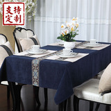 欧式奢华餐桌布桌旗简约现代长方形茶几布艺中式红木圆桌台布订制