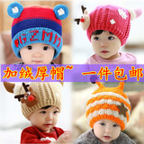 秋冬男女宝宝帽子毛绒针织线套头帽1-2-3岁婴儿童帽6-12个月加厚