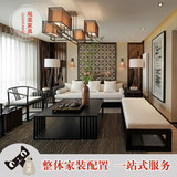新中式沙发 现代中式实木客厅组合 小户型布艺沙发 别墅定制家具