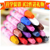 超值一盒装 韩派12色可水洗油画棒蜡笔 儿童涂鸦彩色画笔包邮
