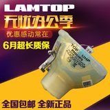 适用于适用于原装LAMTOP 明基BENQ MP615P投影机灯泡(易启动）