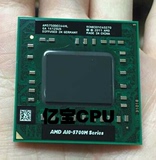 A10-5750M AM5750DEC44HL AMD CPU 2.5-3.5G 通用A10 4600M 四核
