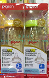 日本贝亲宽口径奶嘴/奶瓶 PPSU塑料/玻璃奶瓶160/240ml不含双酚A
