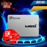 PLEXTOR/浦科特 PX-256M6S+  256G 台式笔记本SSD固态硬盘 非250G