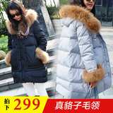 2015冬装新款韩版貉子大毛领羽绒服女潮中长款斗篷型加厚大码外套