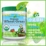 美国进口Amazing Grass天然有机 抗氧化小麦草苗粉 小麦草苗汁粉