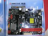 biostar/映泰H61MLC2 支持Intel 1155四核CPU台式机电脑主板特价