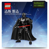 乐高星球大战系列 75111 Darth Vader达斯 维达LEGO积木玩具收藏