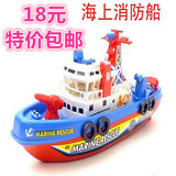 电动海上消防船 儿童玩具军舰船模轮船非遥控幼儿宝宝玩具洗澡