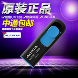 AData/威刚 UV128 32G USB3.0 U盘 伸缩优盘/U盘 32G正品