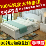 包邮实木床松木床简约现代成人床单人欧式床双人床1.8 1.2 1.5米