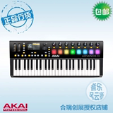 合瑞正品AKAI雅佳Advance 49  MIDI键盘控制器 49键 带打击垫包邮
