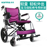 德国康扬KM-2500超轻便携铝合金轮椅老人旅游代步小轮可折叠轮椅