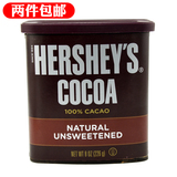 美国进口好时纯可可粉226g 热冲饮粉巧克力粉coco粉 低糖烘焙原料