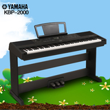 雅马哈电钢琴KBP2000 多功能电子数码钢琴88键重锤KBP-1000升级型