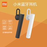 Xiaomi/小米小米蓝牙耳机蓝牙4.1运动跑步手机通用通话挂耳式耳机