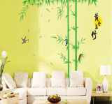 创意竹林墙贴纸客厅沙发电视背景墙壁装饰竹子可移除自粘墙纸贴画