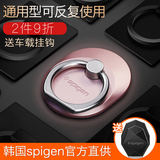 韩国Spigen手机支架指环扣粘贴式iPhone6s/plus电影支架iRing指环