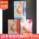 日本代购 现货 MANDOM 曼丹 婴儿肌/娃娃脸玻尿酸超保湿面膜