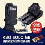 Warwick握威 超轻单块效果器 轨道板 原装效果器箱包RBO SOLO GB
