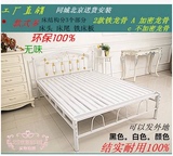 特价铁双人床1.5米1.8 1.2米铁床 欧式床铁架床加固铁床板双人床