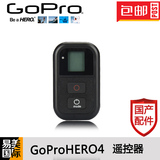 gopro配件GoPro Hero3/3+/4 Wi-Fi Remote无线遥控器gopro4遥控器