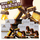 森永Bake cookie黄油烤巧克力曲奇饼干10颗*4盒 日本原装进口零食