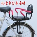 椅婴儿加大加宽单车后置坐椅自行车儿童座椅 大童安全电动车后座