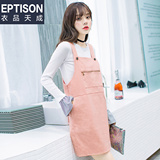 衣品天成 2016秋装新款韩版纯色直筒背带裙女 个性甜美宽松背带裙