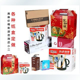 产品外包装盒定做印刷彩盒定制食品/化妆品/医药等各类包装盒