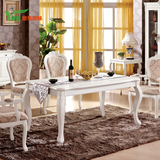 白色实木田园餐桌 象牙白雕花韩式田园桌子 长方形1.2/2米餐桌