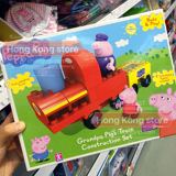 香港正品代购 Peppa Pig佩佩猪 乐高积木玩具 火车建筑套装儿童
