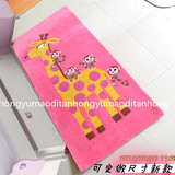 粉色小鹿高档儿童房地毯 装饰地毯床边地毯加厚腈纶玩耍地毯包邮