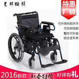 电动轮椅正品HBLD2-A22/铝合金折叠  老年人电动代步车/互帮互爱
