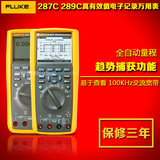 FLUKE福禄克万能表F287C多用表F289C数显万用表替代F187/F189正品