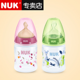 【专卖店】NUK婴儿奶瓶宽口径防摔 新生儿塑料奶瓶宝宝奶瓶进口