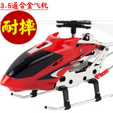 耐摔合金遥控飞机3.5通充电 直升机航模陀螺仪合金儿童飞行玩具