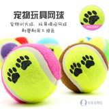 狗玩具 宠物玩具 狗狗玩具 网球空心皮革玩具 橡胶玩具网球6.5cm
