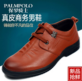 保罗骑士男鞋新款韩版商务休闲鞋677C7701-15真皮系带耐磨皮鞋子