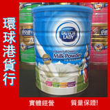 包邮香港版荷兰进口子母即溶全脂学生青少年成人营养奶粉900g克