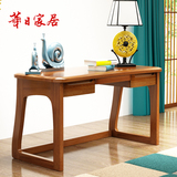 华日家居 金丝檀木实木写字台 实木办公桌书桌 现代中式书房家具