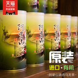 名池茶业阿里山清香乌龙茶进口特产台湾高山茶300g原装有机新茶叶