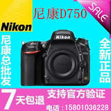 Nikon/D750搭配14-24全新正品国行D810/D610/D3X/D4S现货热卖