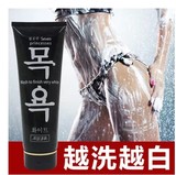 [转卖]韩国正品洗洗白竹炭美白全身嫩白神器美白沐浴露快速长久