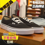 vans男鞋正品范斯女鞋authentic黑白经典款低帮全黑aut休闲帆布鞋