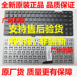 华硕x403M W419L X453Cm X452EP X452LA X452LD X452VP笔记本键盘