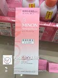 日本代购 现货 MINON氨基酸强效保湿化妆水150ML