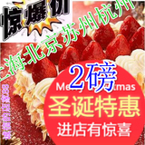 MCAKE马克西姆蛋糕卡2磅288元上海北京杭州苏州通用在线卡密