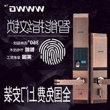 wwwg进口正品指纹锁家用智能锁 电子防盗大门锁密码锁全国包安装