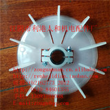 台湾电机内径可调塑料风叶YT90-4P(外160-2HP-10叶)电机风扇